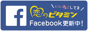 facebook更新中！